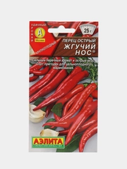 Семена Перец острый "Жгучий нос", 20 штук, Аэлита