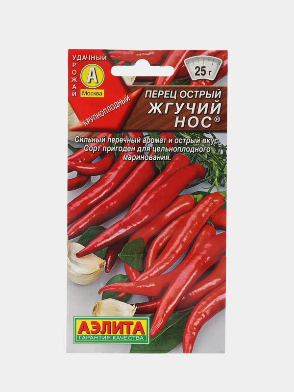 Семена Перец острый "Жгучий нос", 20 штук, Аэлита