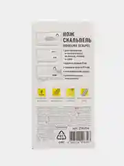 Нож - скальпель для творчества, макетный, 6 лезвий