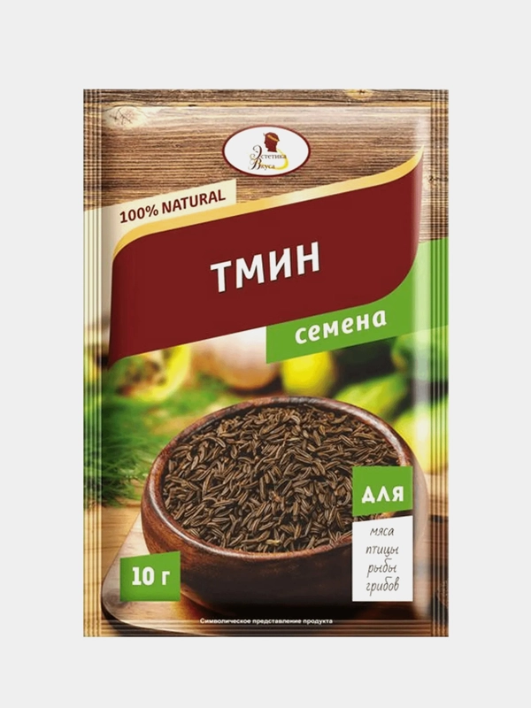 Тмин "Эстетика вкуса", семена, 10 г