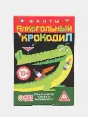 Фанты "Алкогольный крокодил", 20 карточек