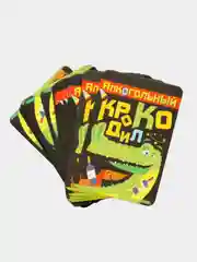Фанты "Алкогольный крокодил", 20 карточек