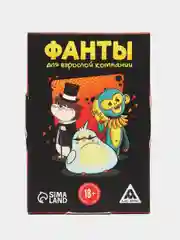 Алкогольная игра "Фанты для взрослой компании", 20 карточек, 18+