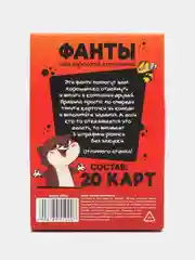 Алкогольная игра "Фанты для взрослой компании", 20 карточек, 18+