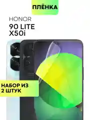 Защитная плёнка (1, 2 шт) для Honor 90 Lite, X50i гидрогелевая BROSCORP тонкая прозрачная