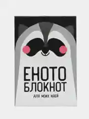 Манго наборы блокнотов по 1, 4, 7, 10, 15 и 20 штук, 16 листов