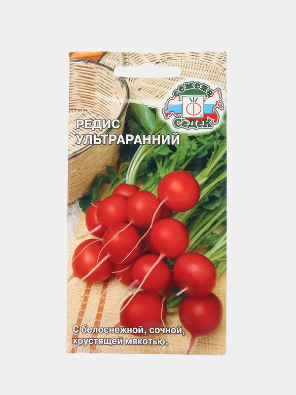 Семена Редис "Ультраранний", 3 г, Седек