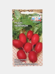 Семена Редис "Чемпион", 3 г, Седек