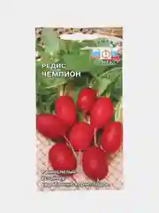 Семена Редис "Чемпион", 3 г, Седек