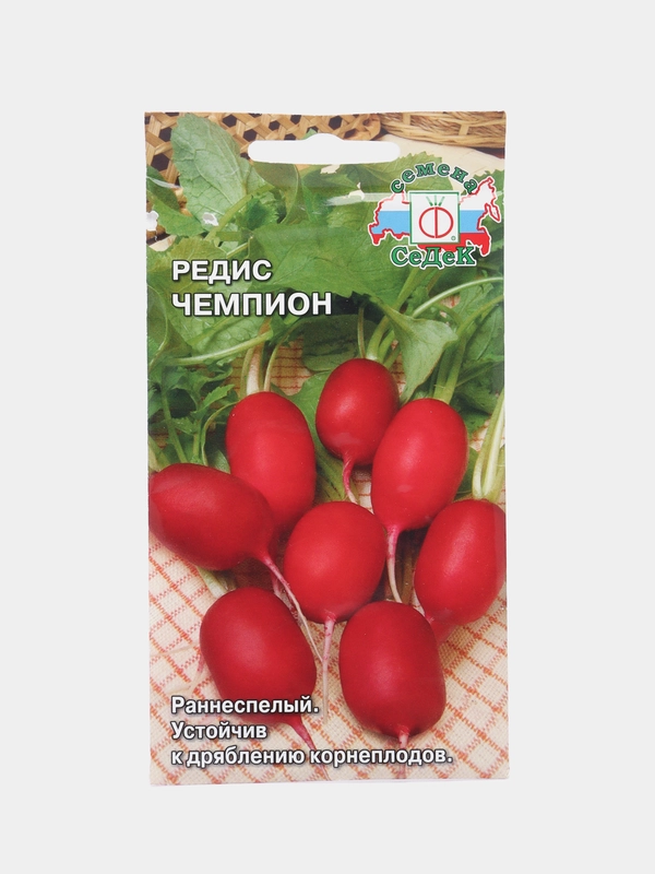 Семена Редис "Чемпион", 3 г, Седек