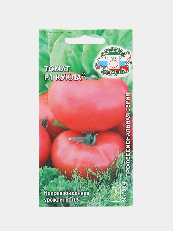 Семена Томат "Кукла F1", 0,1 г, СеДеК