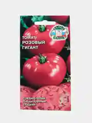 Семена Томат "Розовый гигант", 0,1 г, СеДеК