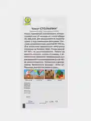 Семена Томат "Столыпин", 20 штук, Аэлита
