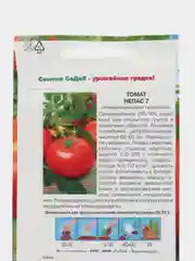 Семена Томат "Непас 7 (Непасынкующийся Гигантский)" 0,1 г., устойчив к болезням СеДеК