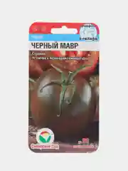Семена Томат "Черный Мавр", Сибирский сад, 20 штук