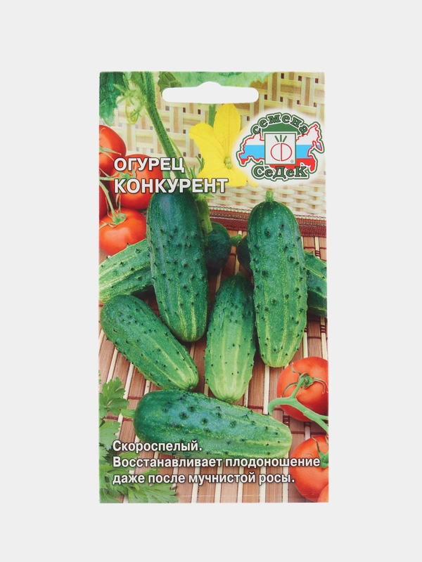 Семена Огурец "Конкурент", 0.5 г