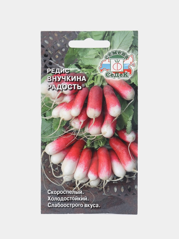 Семена Редис "Внучкина радость", 2 г, Седек