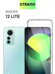 Черный стекло для Xiaomi 12 Lite защитное BROSCORP с черной рамкой олеофобным покрытием антишпион