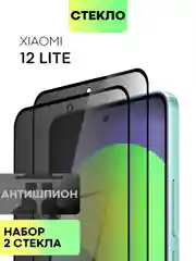Черный стекло для Xiaomi 12 Lite защитное BROSCORP с черной рамкой олеофобным покрытием антишпион