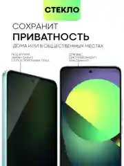 Черный стекло для Xiaomi 12 Lite защитное BROSCORP с черной рамкой олеофобным покрытием антишпион
