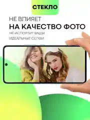 Черный стекло для Xiaomi 12 Lite защитное BROSCORP с черной рамкой олеофобным покрытием антишпион