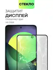 Черный стекло для Xiaomi 12 Lite защитное BROSCORP с черной рамкой олеофобным покрытием антишпион