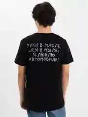 Бордовый футболка с приколами