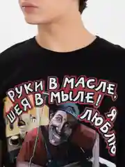 Бордовый футболка с приколами