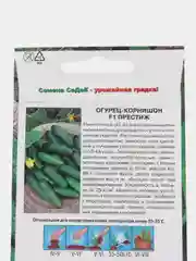 Огурец СеДеК "Престиж F1", 0,2 г