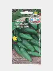Огурец СеДеК "Престиж F1", 0,2 г