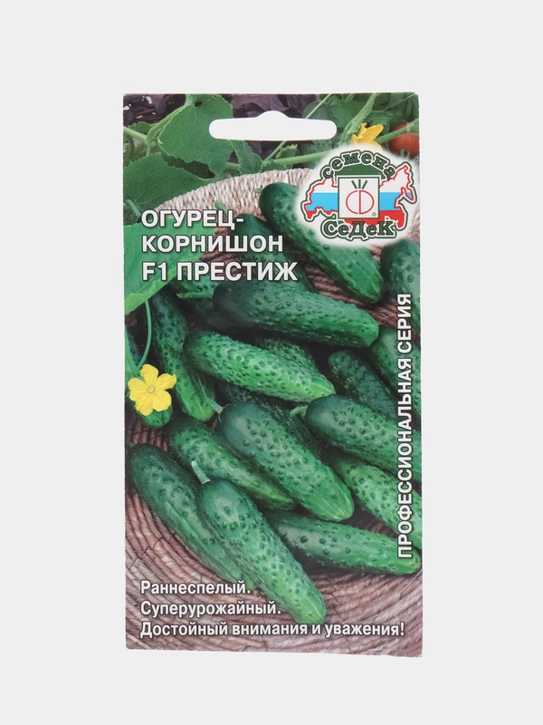 Огурец СеДеК "Престиж F1", 0,2 г