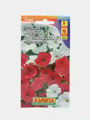 Петуния Аэлита "Клубника со сливками F1", ампельная, смесь, 10 штук