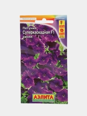 Семена Петуния "Суперкаскадная F1, синяя", 10 штук, Аэлита