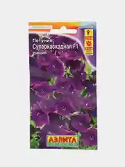 Семена Петуния "Суперкаскадная F1, синяя", 10 штук, Аэлита