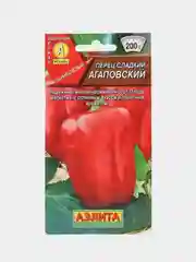 Перец сладкий Аэлита "Агаповский", 20 штук