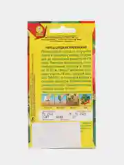 Перец сладкий Аэлита "Агаповский", 20 штук