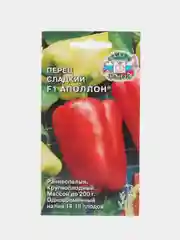 Семена Перец сладкий "Аполлон F1", 0,1 г, Седек
