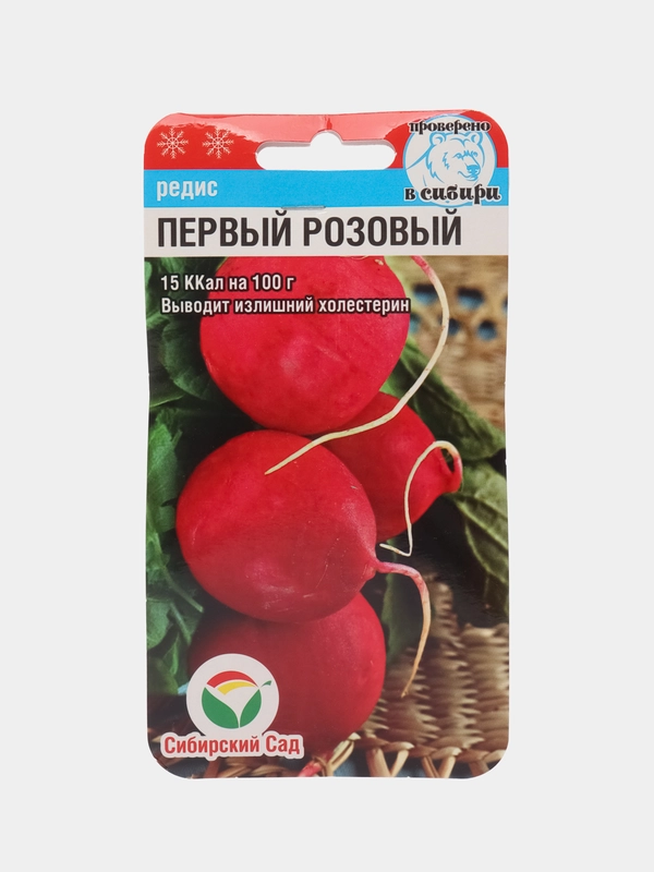 Семена Редис "Первый розовый", 2 г, Сибирский сад