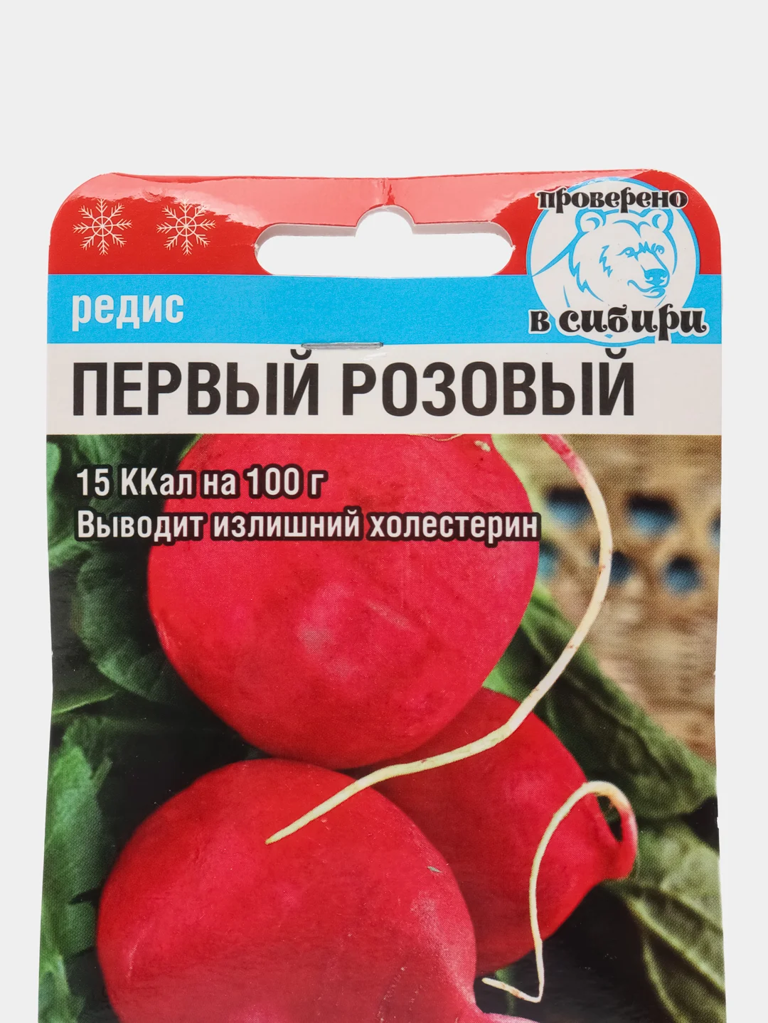 Семена Редис "Первый розовый", 2 г, Сибирский сад