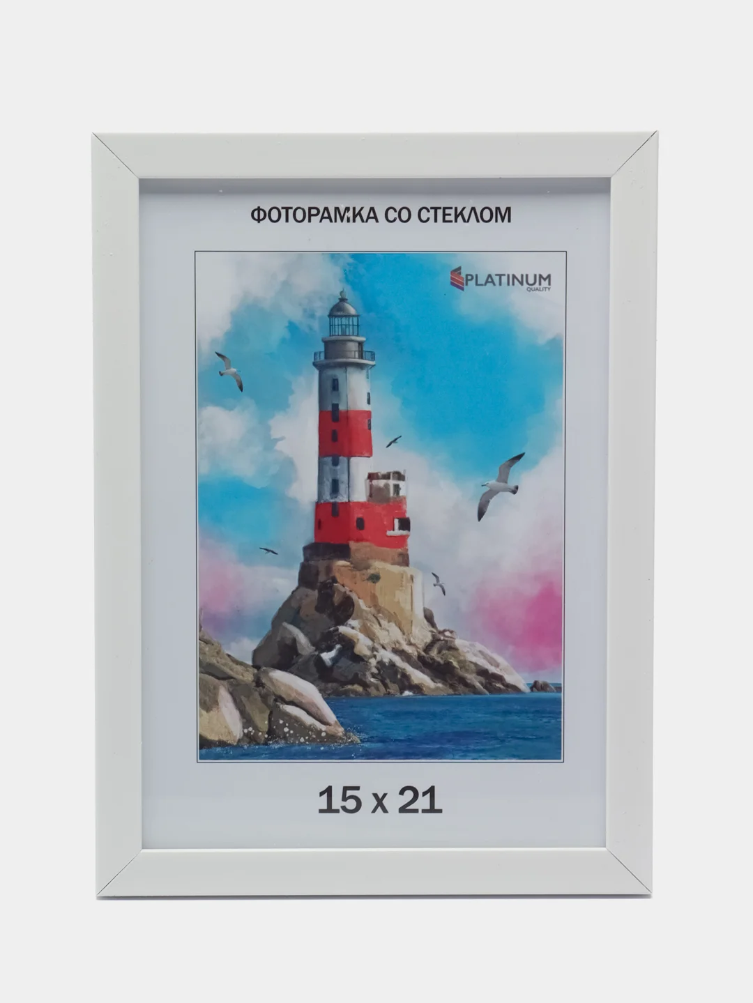 Ледяной фоторамка со стеклом, 15 х 21 см, А5, пластиковая