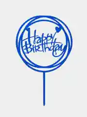 Синий топпер на торт, "Happy Birthday" из акрила для украшения торта,круг, ромб, золото