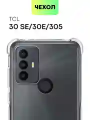 Прозрачный противоударный чехол для TCL 30E / 30 SE / 305 силиконовый BROSCORP с усиленными углами