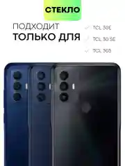 Прозрачный противоударный чехол для TCL 30E / 30 SE / 305 силиконовый BROSCORP с усиленными углами