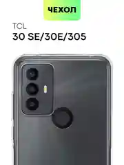 Чехол для TCL 30E/TCL 30 SE/TCL 305, 30/30 5G/30+ силиконовый BROSCORP с защитой камер