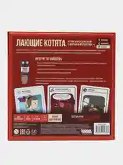 Взрывные котята Лающие котята, дополнение к настольной игре