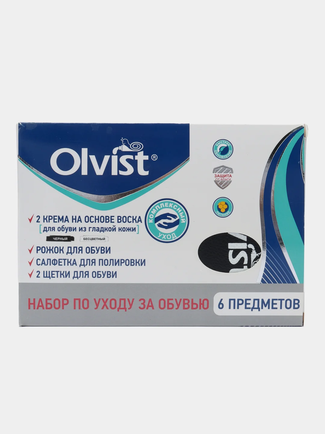 Набор по уходу за обувью
