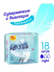 Прокладки ежедневные гигиенические Линь Юн