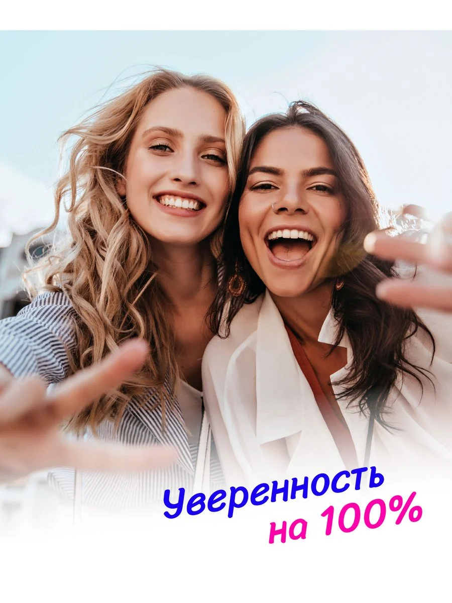 Прокладки ежедневные гигиенические Линь Юн