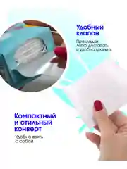 Прокладки ежедневные гигиенические Линь Юн