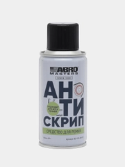 Средство для ремней "Антискрип"